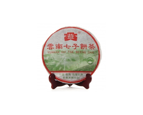 温江普洱茶大益回收大益茶2004年彩大益500克 件/提/片